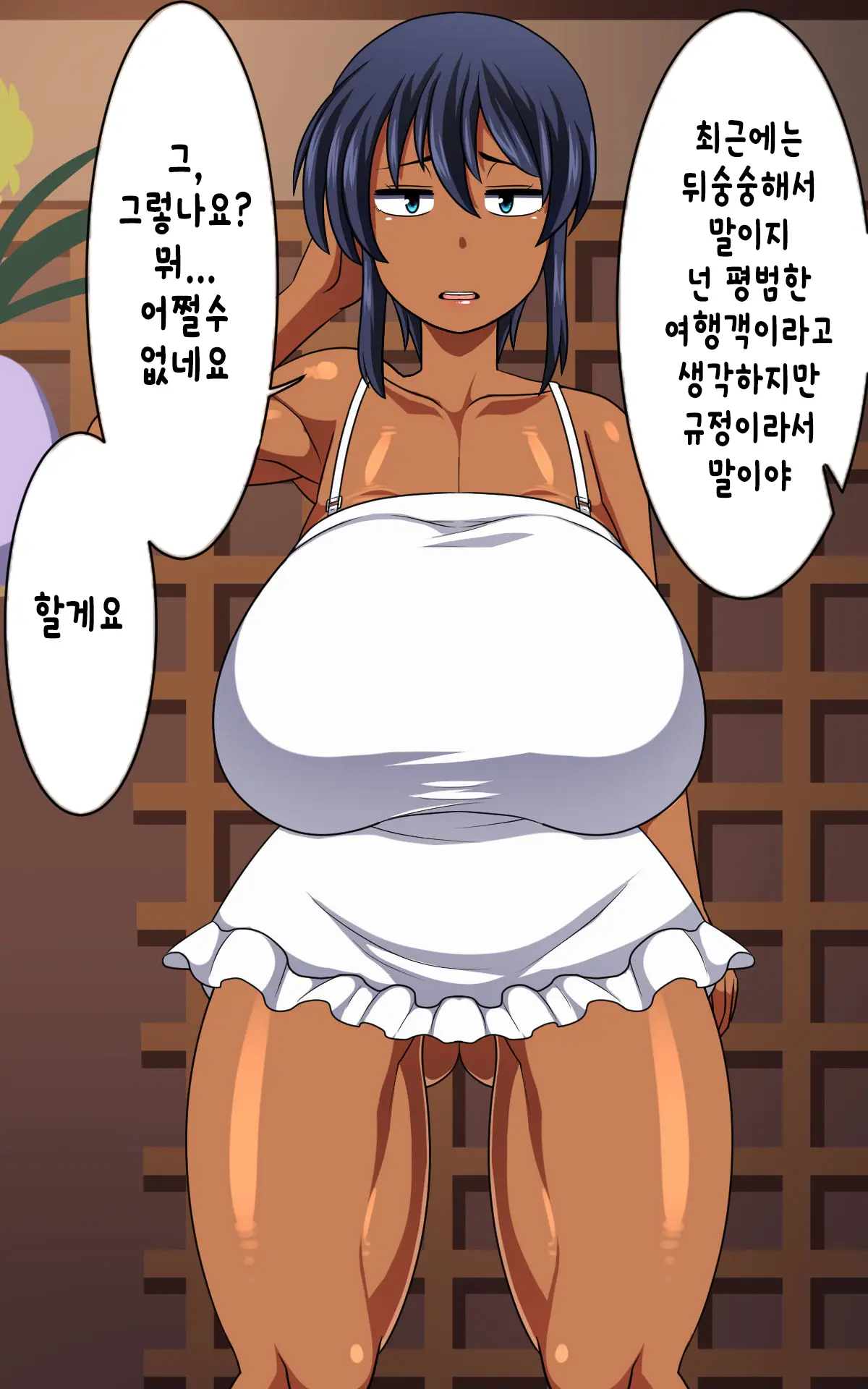 Kasshoku Musume Natsuki-Chan ~Inaka No Natsuyasumi Hen~